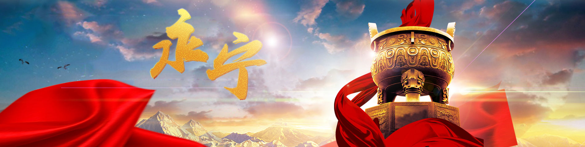 洛陽永寧有色科技有限公司